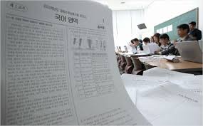 제우스 이충권의 대한민국 수능 영어 비법! êµ­ì–´ ì˜ì–´ í‰ì´í•˜ê³  ìˆ˜í•™ì€ ì–´ë ¤ì›Œ ìž…ì‹œì—…ì²´ 2020í•™ë…„ë„ ìˆ˜ëŠ¥ ë¶„ì„ ë…¸ì»·ë‰´ìŠ¤