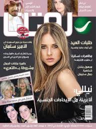 We did not find results for: Who Is Nelly Karim Dating Nelly Karim Boyfriend Husband