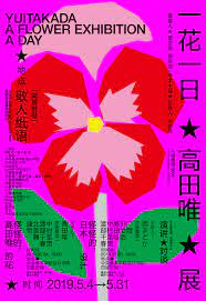 pin by charles boyd on 风格 poster layout poster design graphic artist designer