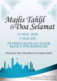 Setiap dari kita pasti pernah melakukan majlis doa selamat. Facebook