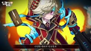100,000+ users downloaded 라테일 w apk latest version 1.48.28.34437 for free! ì´ë¦¬ìŠ¤vlip Lv
