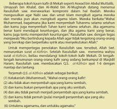 Video ini merupakan video pembelajaran mata pelajaran pendidikan agama islam dan budi pekerti kelas ix yang berisi rangkuman materi bab 4 zakat fitrah dan. Rangkuman Materi Pai Kelas 9 Bab 8 Portal Edukasi