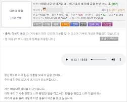 제2590호(목동본원), 제5624호(마곡캠퍼스), 제4249호(우장산캠퍼스), 제5412호(목동비전캠퍼스), 제2464호(동작캠퍼스). Fqwi3jz 0nlsvm