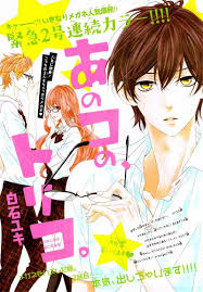pin oleh thuy vũ di manga anoko no toriko あの頃の虜 gambar