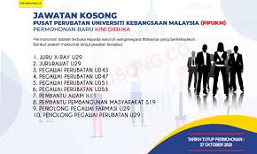 Agensi kelayakan malaysia (mqa) menawarkan beberapa kekosongan jawatan kepada warganegara malaysia yang berkelayakan dan memenuhi syarat yang ditetapkan. Permohanan Jawatan Kosong Ppukm Kini Dibuka