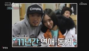 우리 이혼했어요 12회알고 지내는 여자 이야기에 박유선 귀 쫑긋! ì´í•˜ëŠ˜ ë°•ìœ ì„  ì´í˜¼ í›„ ë™ì¹¨ íŒŒê²© í–‰ë³´ ìŠ¤í¬ì¸ ë™ì•„