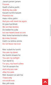 Janam janam lirik dan terjemahan | dilwale mp3 duration 3:58 size 9.08 mb / bollywood clip song 9. ÙØ±Ø§Ø­ÙŠÙ† On Twitter Translation Lirik Lagu Janam Janam Https T Co Aypkipvwcm