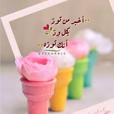 س كر المبارك sukar012 instagram photos and videos instagram photo instagram photo and video