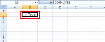 富士通q A Excel 2007 入力した文字の表示形式が変わってしまいます Fmvサポート 富士通パソコン