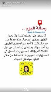 pin on ليناء أخصائية نفسية ومدربه