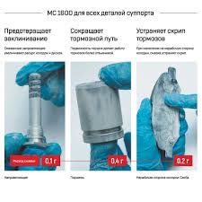 Основные требования к эффективному средству для обеспечения плавной работы механизмов