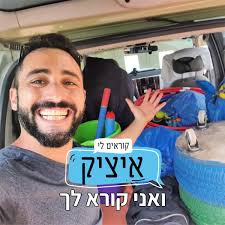 Michael Hassid (@michael.hassid.7) • Facebook