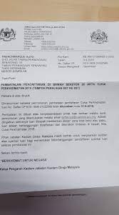 Dengan adanya acara atau kegiatan tersebut mendadak harus membuat surat resmi untuk memberi informasi kepada pihak lain yang dapat. Contoh Surat Kastam Gst Download Kumpulan Gambar