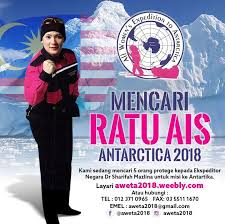 Sharifah mazlina syed abdul kadir (kiri) dan datuk dr abdul rahim ramli. Ratu Ais Aweeta 2018