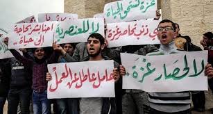 الجنازات تتوالى في غزة في اليوم الواحد لتشييع الشهداء الذين يسقطون واحدا تلو الآخر خلال العدوان. Ø§Ù„Ø®Ø¶Ø±ÙŠ Ø£ÙƒØ«Ø± Ù…Ù† 300 Ø£Ù„Ù Ø¹Ø§Ù…Ù„ Ø¨Ù„Ø§ Ø¹Ù…Ù„ ÙÙŠ Ù‚Ø·Ø§Ø¹ ØºØ²Ø© ÙÙ„Ø³Ø·ÙŠÙ† Ø£ÙˆÙ† Ù„Ø§ÙŠÙ†