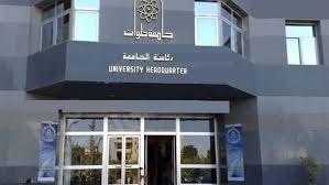 حاسبات ومعلومات دمنهور بالنوبارية 380.5. Ø­Ø§Ø³Ø¨Ø§Øª ÙˆÙ…Ø¹Ù„ÙˆÙ…Ø§Øª Ø­Ù„ÙˆØ§Ù† Ø¬Ø§Ù…Ø¹Ø© Ù…Ù† Ø¬Ø§Ù…Ø¹Ø§Øª Ø§Ù„Ù‚Ø§Ù‡Ø±Ø© Ø¹Ø±ÙŠÙ‚Ø© Ø­Ù†Ø§Ù† Ø®Ø¬ÙˆÙ„Ø©