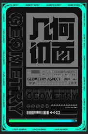 字体版式课3期优秀作业 海报篇 font design logo fonts design poster design