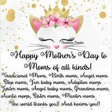 In all these cases, you need only the most beautiful quotes. Happy Mother S Day Darling Heights State School Facebook