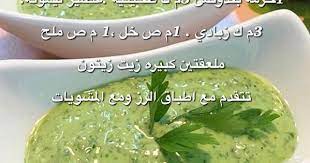 صوص البقدونس مع الرز cookout food diy food recipes helthy food
