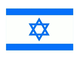 Fałszywych flag namnożyło się bardzo dużo w ostatnich latach. Izrael Flaga Gadzety Sklep Fanzone Pl