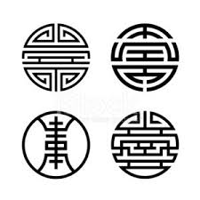Chinese shu symbols, or symbols of longevity from the book: Four Variations Of Shou Longevity Chinese Taoist Symbol Vector Images