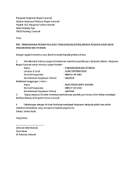 Cara membuat permohonan guru interim 2020. Permohonan Pendek Pass