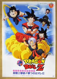 Check spelling or type a new query. Dragon Ball Z Bio Broly Original Japan Movie Poster