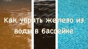 6. Забороняйте вхід в басейн чоботи та взуття