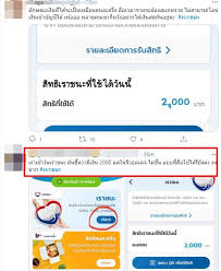 เงินเยียวยา 3,500 บาท เราชนะที่รัฐบาลอนุมัติในปี 2564 นี้ จะโอนเข้าบัญชีในช่วงเดือนกุมภาพันธ์ ให้กับ. Licc2v51uxek M