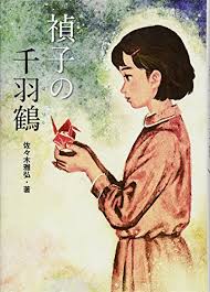 You can use kdp's cover creator tool to create a book cover or upload your own. 10 Easy Japanese Books That Will Make Your Japanese Skyrocket