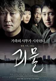The Monster (Korean Movie)