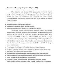 Jawatankuasa perundingan perpaduan malaysia (jppm). Jawatankuasa Perundingan Perpaduan Malaysia