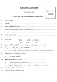 This bio data format will help you to save your time. 25 Sample Biodata Form Templates In Pdf Ms Word