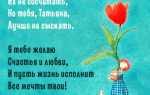 Бабушка на татарском поздравляет молодожен на свадьбе. Pozdravleniya S Dnem Rozhdeniya Mame Na Tatarskom Polnyj Spisok Pozdravlenij I Pozhelanij Na Lyuboj Prazdnik Ili Torzhestvo
