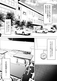 エロ漫画】全裸登校係全校集会編 - エロ漫画SHOW