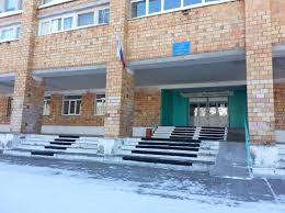 Elektronnyj Zhurnal Maou Gimnaziya 10 Im A E Bochkina Divnogorsk V Elzhur
