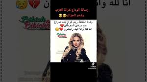 Бесплатно скачать فضيحۃ ريم غزالي 2019 в mp3. 1ety W99dy29qm