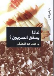 We did not find results for: ØªØ­ÙÙÙ ÙØªØ§Ø¨ ÙÙØ§Ø°Ø§ ÙØµÙÙ Ø§ÙÙØµØ±ÙÙÙ Pdf ÙÙØªØ¨Ø© ÙÙØ±