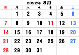2022年のお盆休み期間は？ 一般的なお盆の期間は？ 太陰暦では7月15日を中心とした期間ですが、太陽暦では、8月15日を中心とした期間が一般的なお盆として全国的に定着しています。 通常、 8月13日～16日の4日間 がお盆です。 2022å¹´ã®ç¥æ—¥ã¯ã‚«ãƒ¬ãƒ³ãƒ€ãƒ¼ã§ç°¡å˜check 365ã‚¹ãƒƒã‚­ãƒª