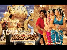 Priyamani's performance was unanimously praised by the critics. Yamadonga Cinema Chaat