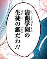 The words that have already gone out of use, but are still recognized by english speakers, are called obsolete: Small Words On The Side Of Big Words Is It A Manga Thing Or A Japanese Thing Japanese Language Stack Exchange