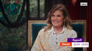 ولدت وفاء الكيلاني في أسرة مصرية مسلمة وقد درست العلوم السياسية في ليبيا في جامعة قاريونس وأتمت الماجستير في علوم النفس بعد انتهائها من الجامعة. Ø³ÙÙŠØ±Ø© Ø§Ù„Ø¯Ø±Ø§Ù…Ø§ Ø§Ù„Ø¹Ø±Ø¨ÙŠØ© ÙŠØ³Ø±Ø§ Ø¶ÙŠÙØ© ÙˆÙØ§Ø¡ Ø§Ù„ÙƒÙŠÙ„Ø§Ù†ÙŠ ÙÙŠ Ø­Ù„Ù‚Ø© Ù„Ù† Øª Ù†Ø³Ù‰ L Ø¨Ø±Ù†Ø§Ù…Ø¬ Ø§Ù„Ø³ÙŠØ±Ø© Ù‚Ù†Ø§Ø© Ø£Ø¨ÙˆØ¸Ø¨ÙŠ Youtube