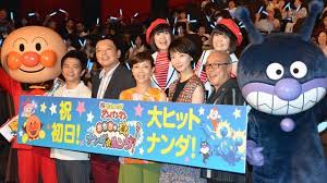 Or any of the other 9309 slang words, abbreviations and acronyms. åŠ‡å ´ç‰ˆ ã‚¢ãƒ³ãƒ'ãƒ³ãƒžãƒ³ èˆžå°æŒ¨æ‹¶ ã‚²ã‚¹ãƒˆå£°å„ª æ³¢ç' ãŒå¥½ããªã‚­ãƒ£ãƒ©ã‚¯ã‚¿ãƒ¼ã¯ ã‚¢ãƒ‹ãƒ¡ ã‚¢ãƒ‹ãƒ¡