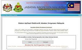 Verification of the identity card. Semakan Kad Pengenalan Diri Moshims Semakan Kad Pengenalan Diri Sila Masukkan Nombor Kad Pengenalan Atau Ic Klik Butang Cari