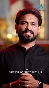 Undenikkayoru Moksha Veedu/ഉണ്ടെനിക്കായൊരു മോക്ഷ വീട്//Iype Isaac/Roy  Puthur, Full song