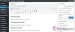 Шорткоды WooCommerce: Как интегрировать функционал магазина в онлайн-школу на WordPress