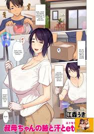 Una Zia Molto Calda 1 2 - FUMETTIPORNO.NET