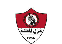 أعلن جيمي باتشيكو المدير الفني للفريق الأول بنادي الزمالك، عن قائمة الفريق لمواجهة غزل المحلة ضمن مباريات الجولة الحادية عشر من بطولة الدوري المصري. ØºØ²Ù„ Ø§Ù„Ù…Ø­Ù„Ø© ÙŠØ­Ù‚Ù‚ ÙÙˆØ²Ù‡ Ø§Ù„Ø£ÙˆÙ„ ÙÙŠ Ø§Ù„Ø¯ÙˆØ±ÙŠ Ù…Ù†Ø° 2497 ÙŠÙˆÙ… Ø§ Ø§Ù„Ù…ØµØ±ÙŠ Ø§Ù„ÙŠÙˆÙ…