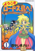 Comedy Genre Mangadex Dakaretai otoko ichii ni odosarete imasu. comedy genre mangadex