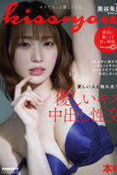 Tatsuya Kirishima — The Movie Database (TMDB)